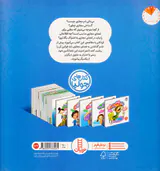 کتاب های جولیا حواست به دمت باشه در دنیای دیجیتال